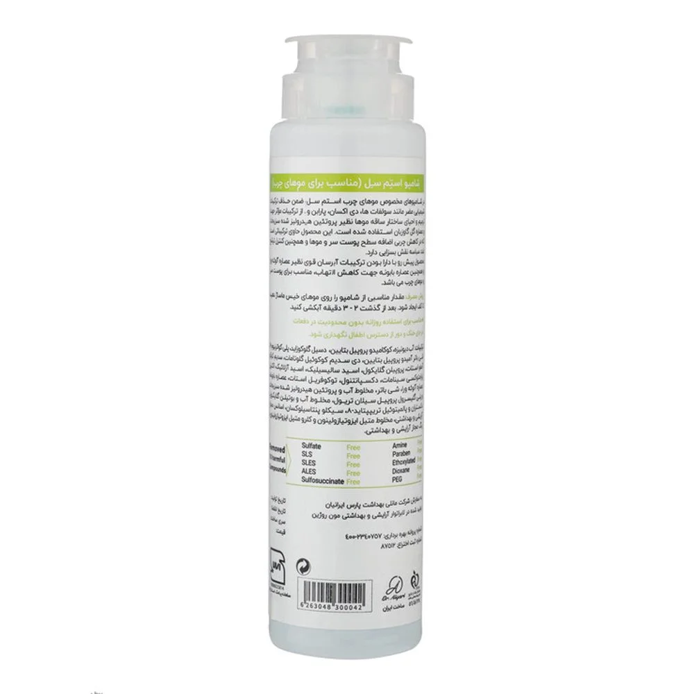 steam sel oily scalp shampoo