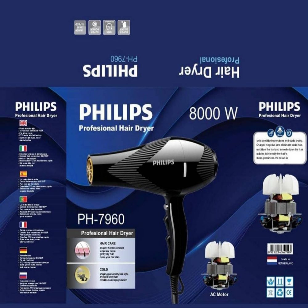 سشوار حرفه ای فیلیپس مدل PHILIPS PH-7960