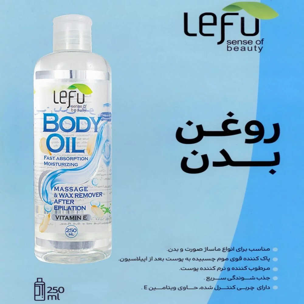 روغن بدن لفو مدل fast absorption حجم 250 میلی لیتر